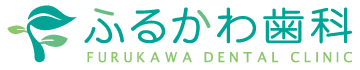 ふるかわ歯科