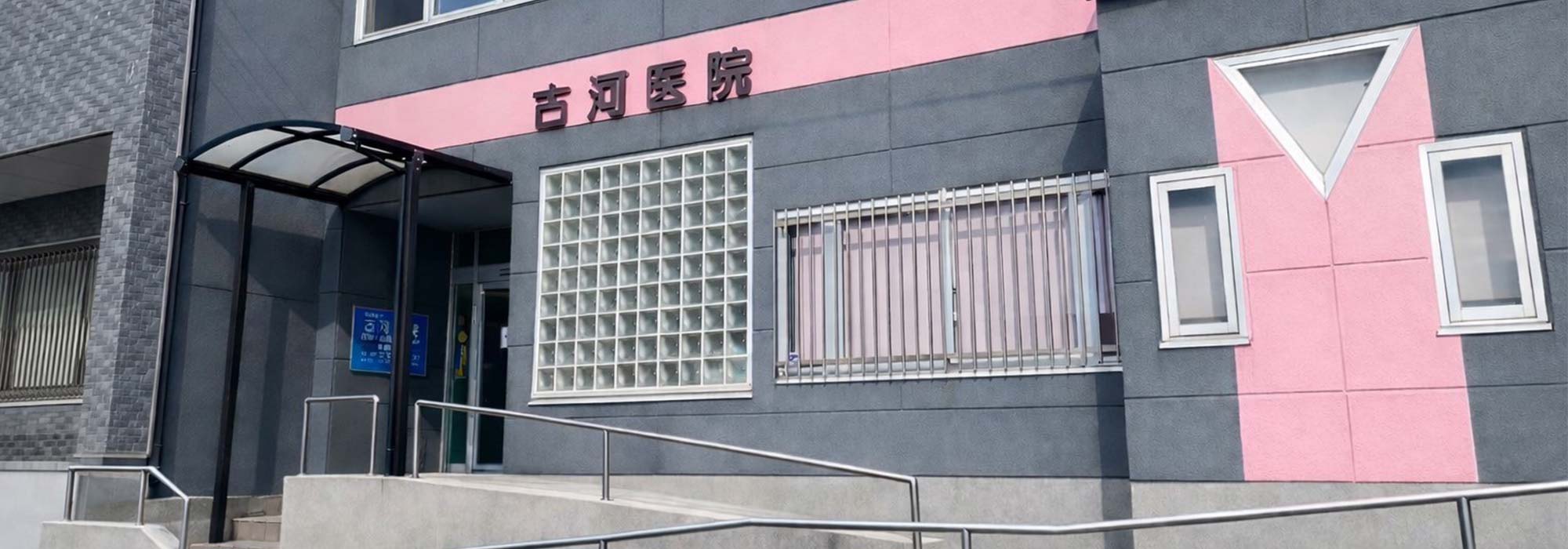 公式案内画像
