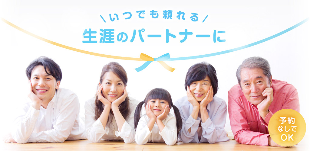 ふるさわ歯科クリニック の写真