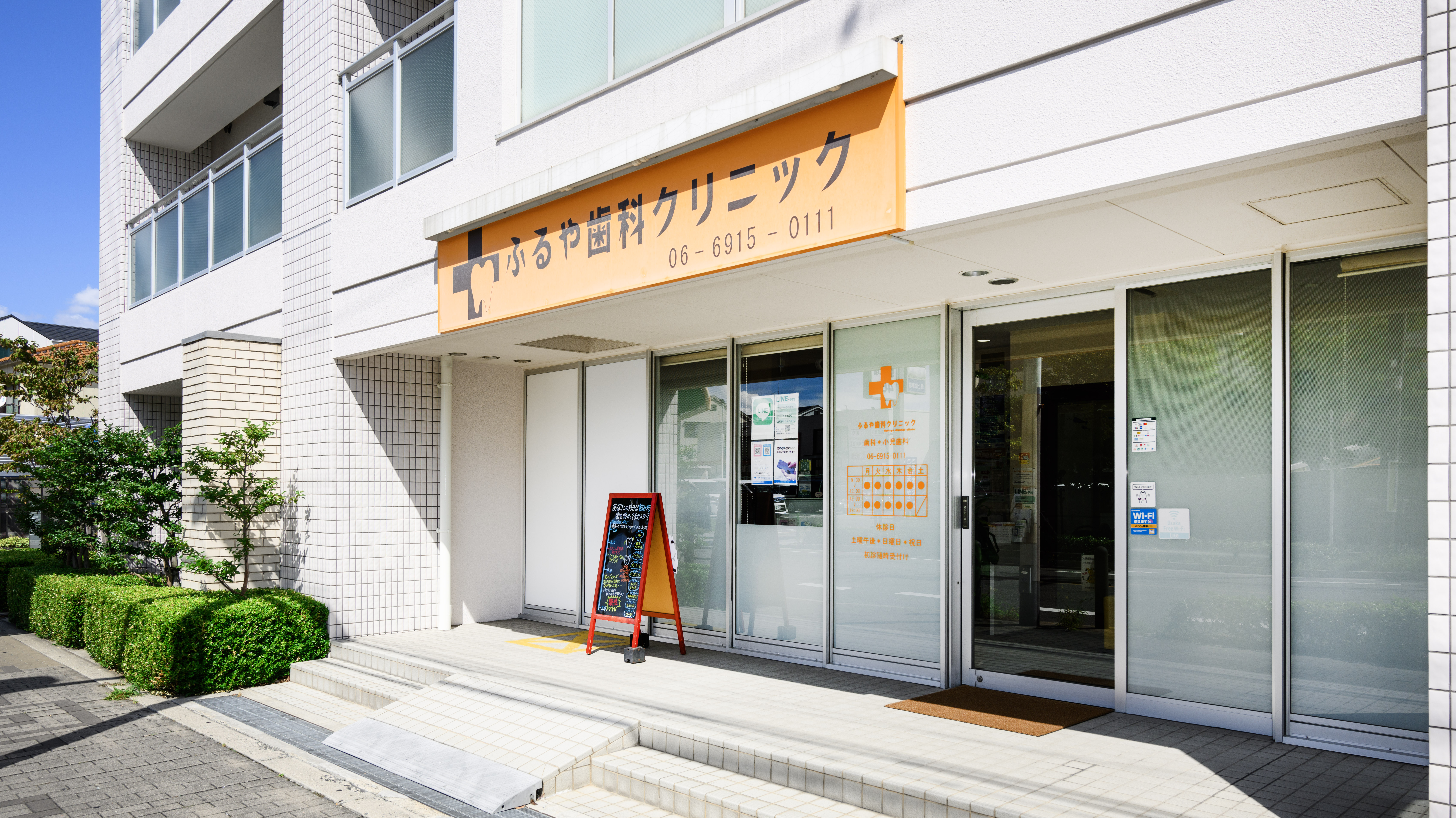 公式案内画像
