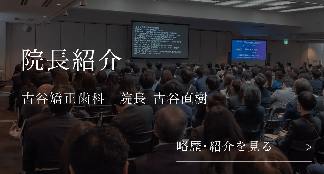 公式案内画像
