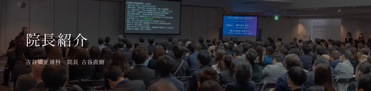 公式案内画像