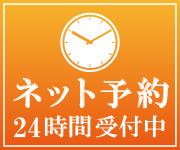 布施歯科医院 の写真