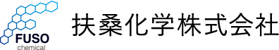 扶桑化学株式会社