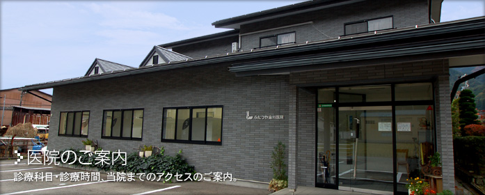 公式案内画像
