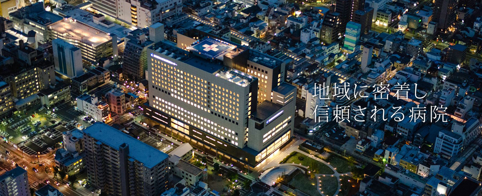 公式案内画像