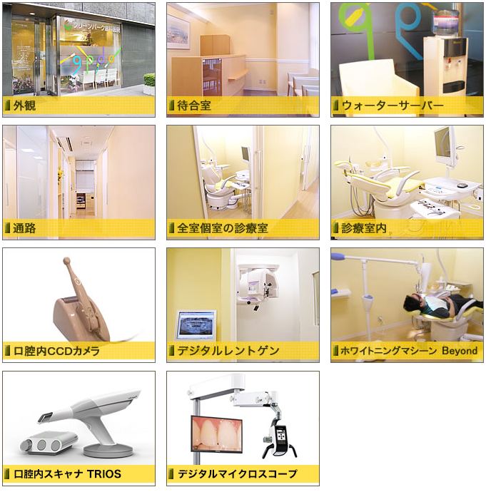 公式案内画像