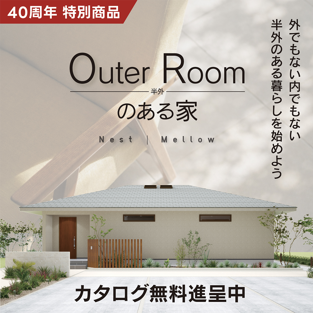 商品の詳細はこちら