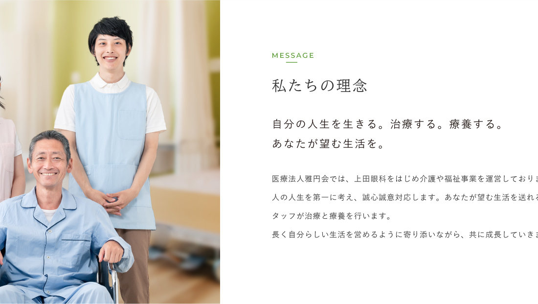 公式案内画像