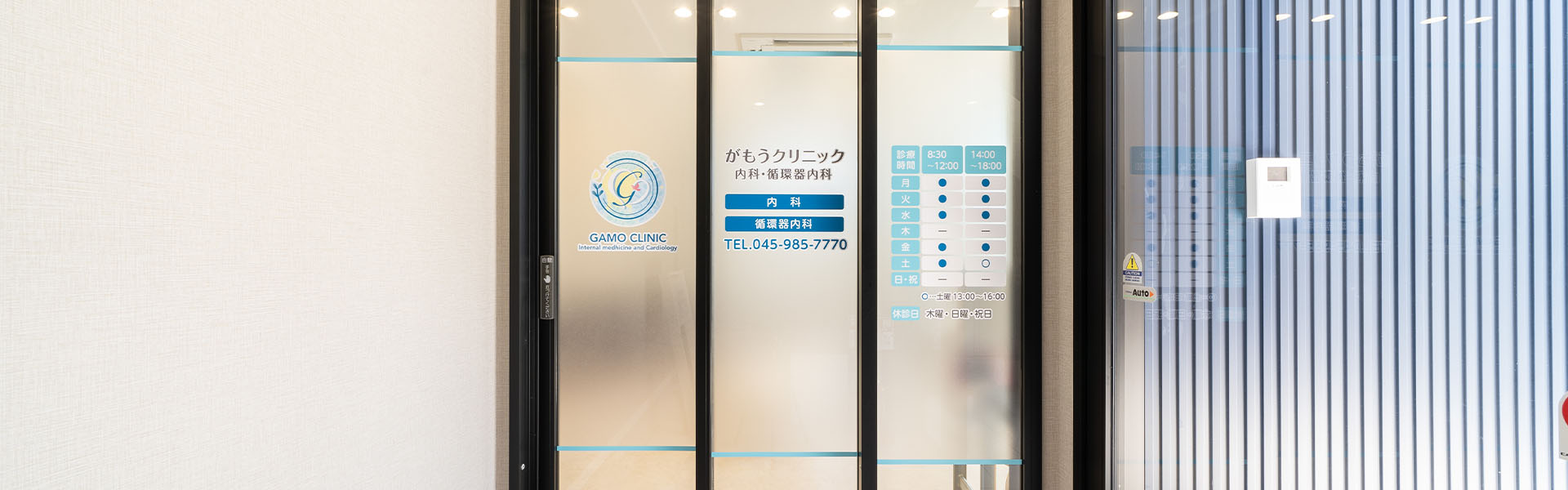 公式案内画像