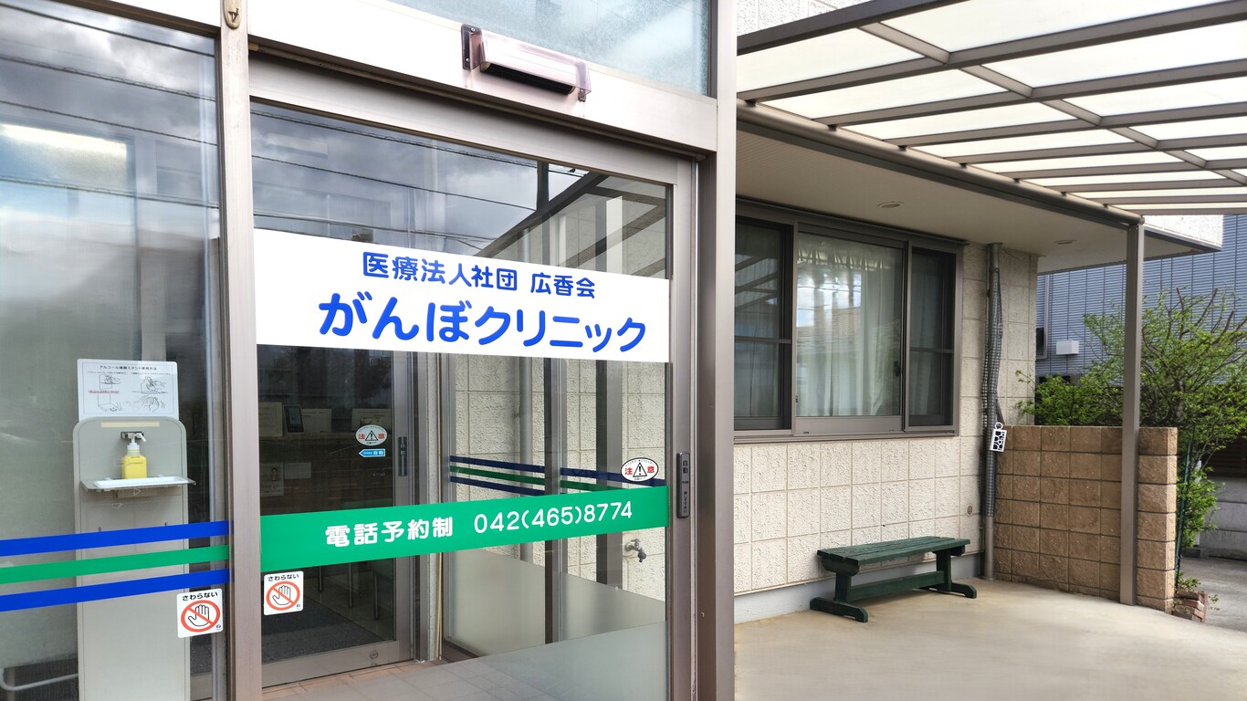 公式案内画像