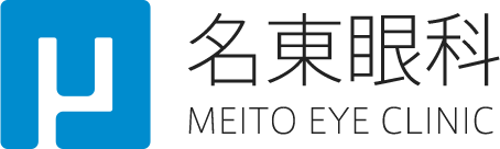 名東眼科