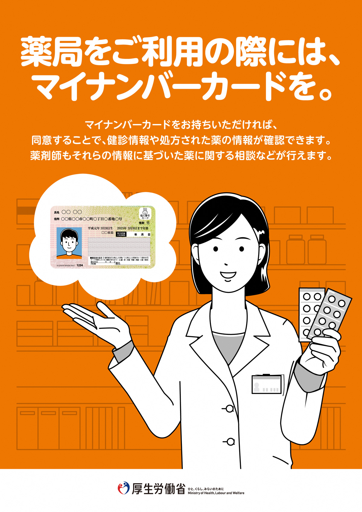 公式案内画像
