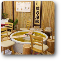 白井薬局駅前店 の写真