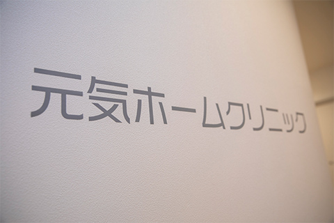 公式案内画像