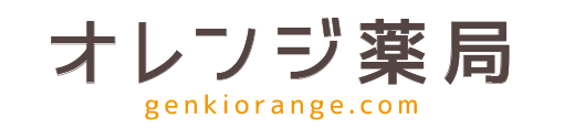 ステーション薬局
