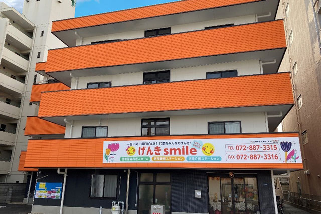 げんきsmile訪問看護ステーション の写真