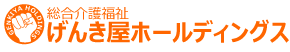 げんきfamily訪問看護ステーション
