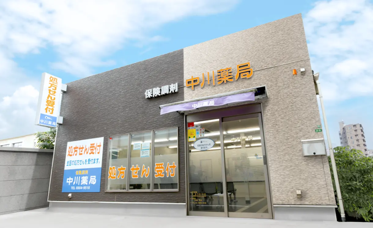 公式案内画像