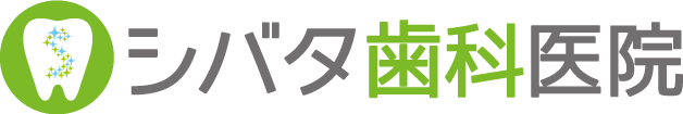シバタ歯科