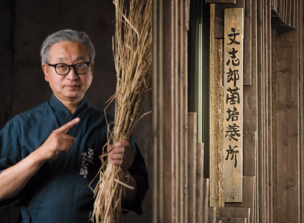 豆の文志郎 登別本店 の写真
