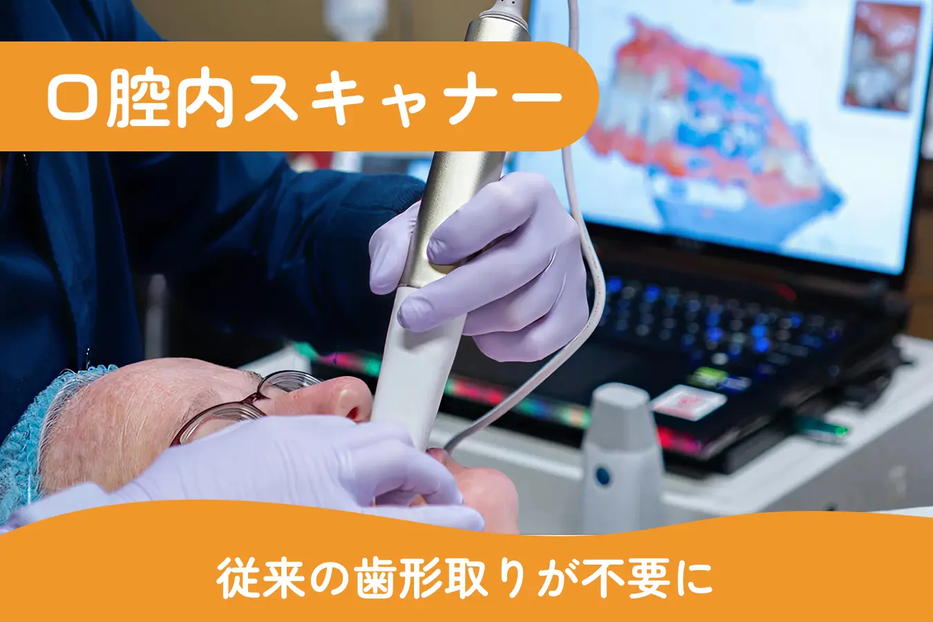 公式案内画像