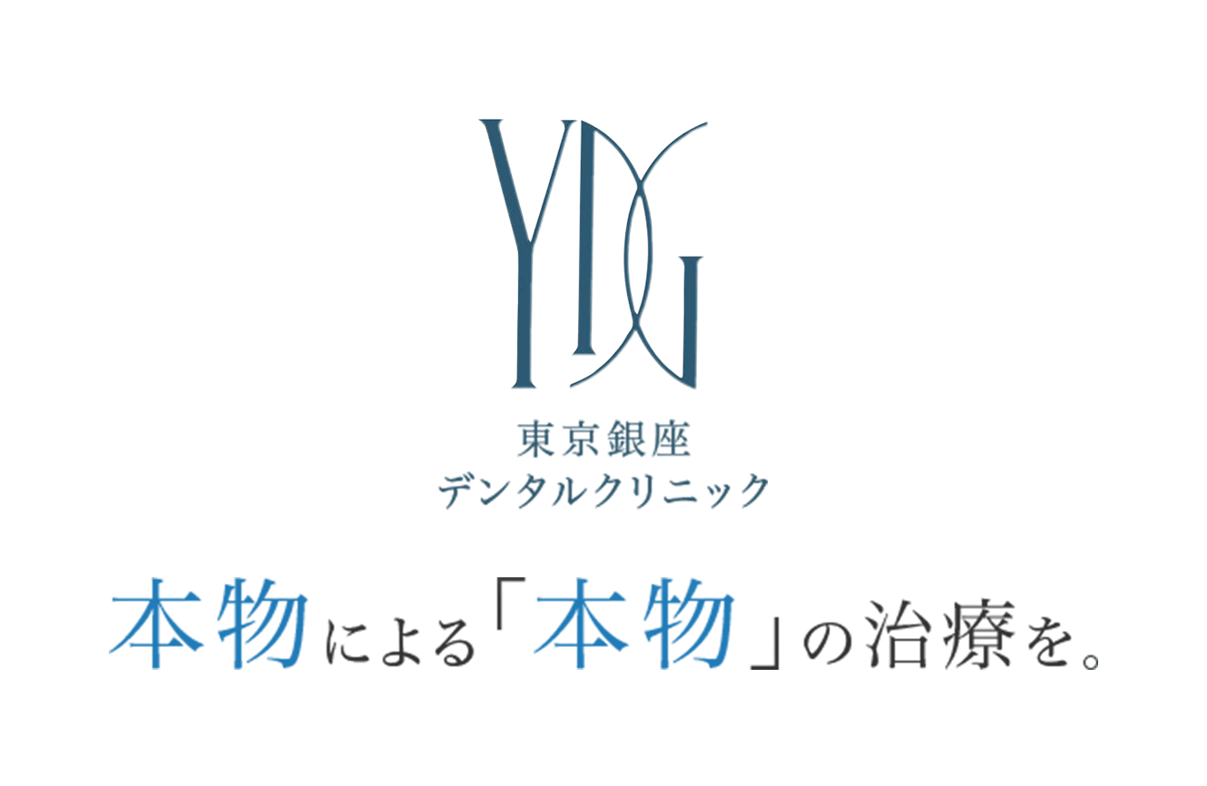 東京銀座デンタルクリニック
