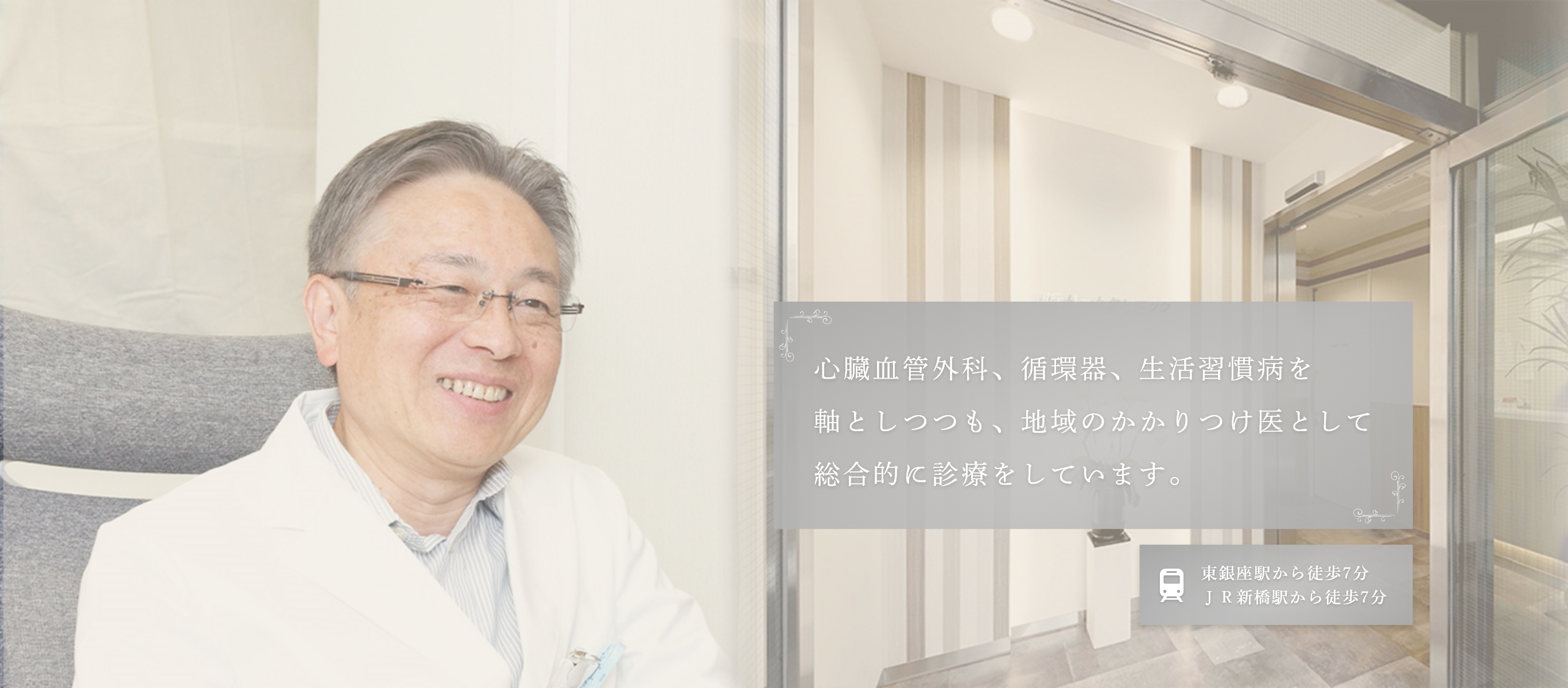 公式案内画像