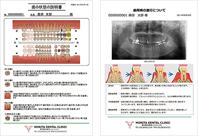 公式案内画像