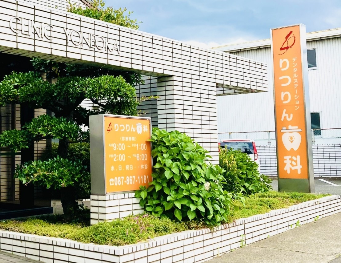 公式案内画像
