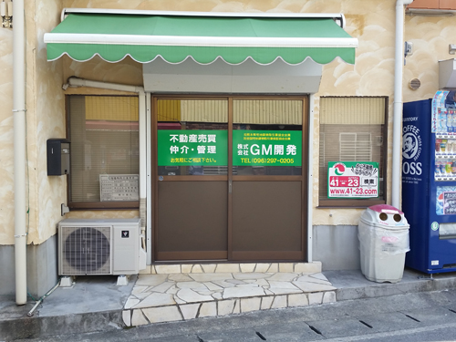 株式会社ＧＭ開発 の写真