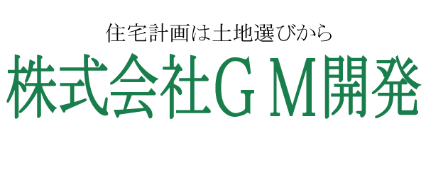 株式会社GM開発