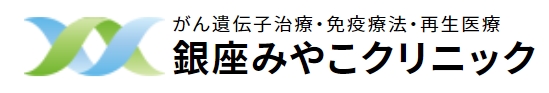 医療法人社団宮心会 銀座みやこクリニック