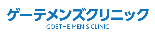 ゲーテメンズクリニック池袋院