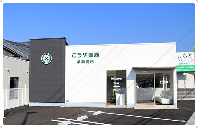 公式案内画像