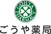 ごうや薬局飯塚片島店