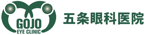 医療法人社団雄貴会五条眼科医院