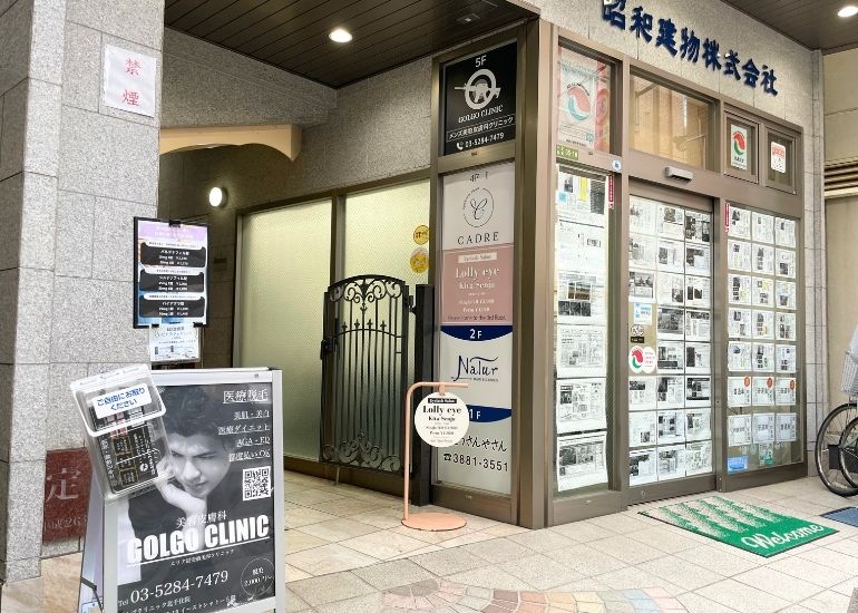 公式案内画像