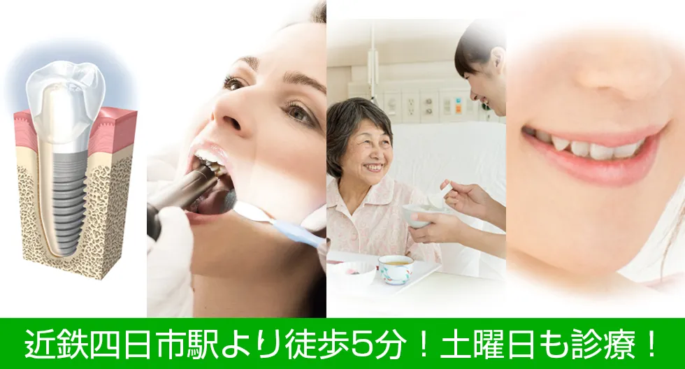 デンタルクリニックフクオカ の写真