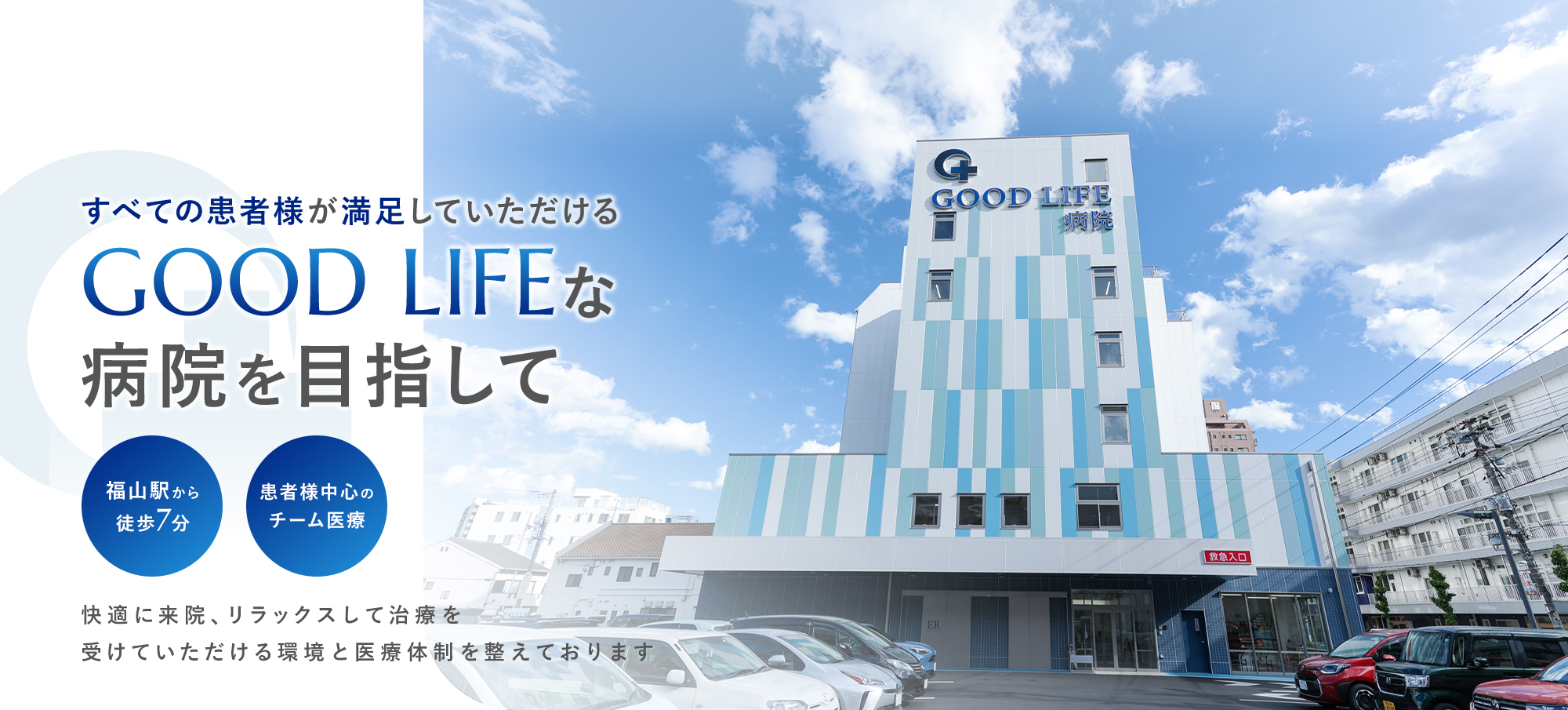 公式案内画像