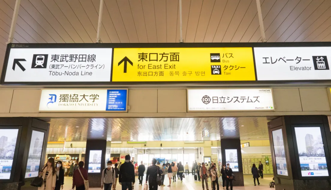 公式案内画像