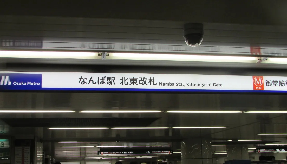 公式案内画像