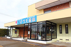 五三蔵いのうえ歯科医院 の写真