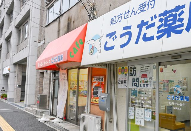 公式案内画像