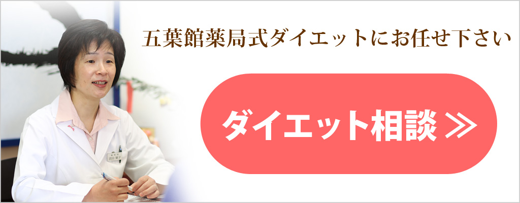 漢方の五葉館薬局 の写真