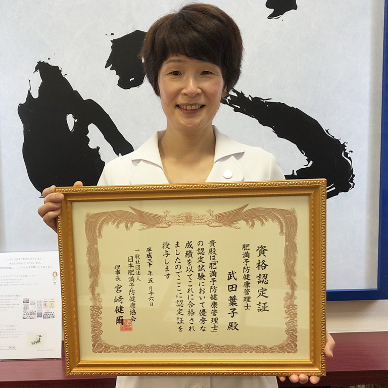 公式案内画像