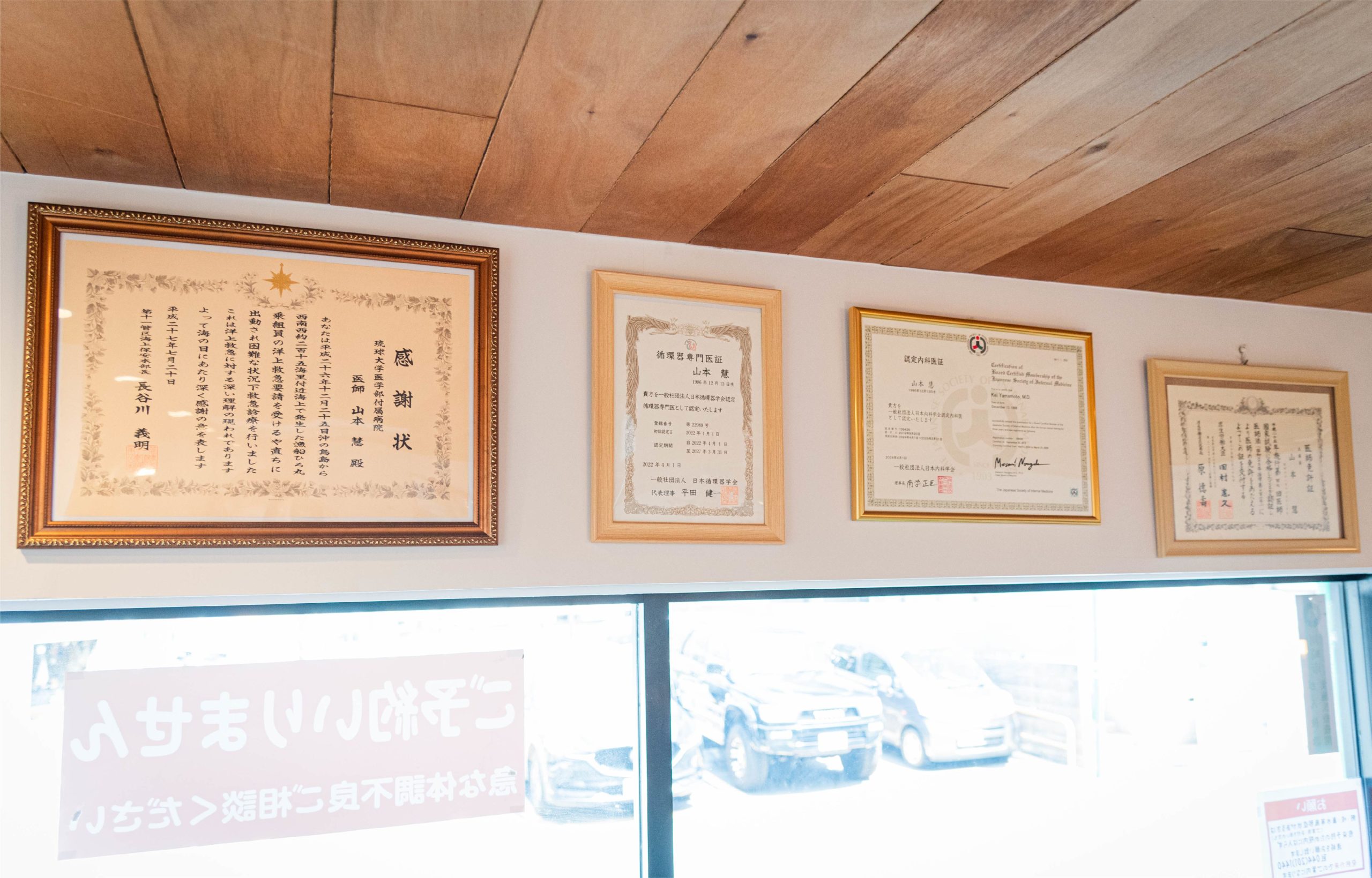 公式案内画像