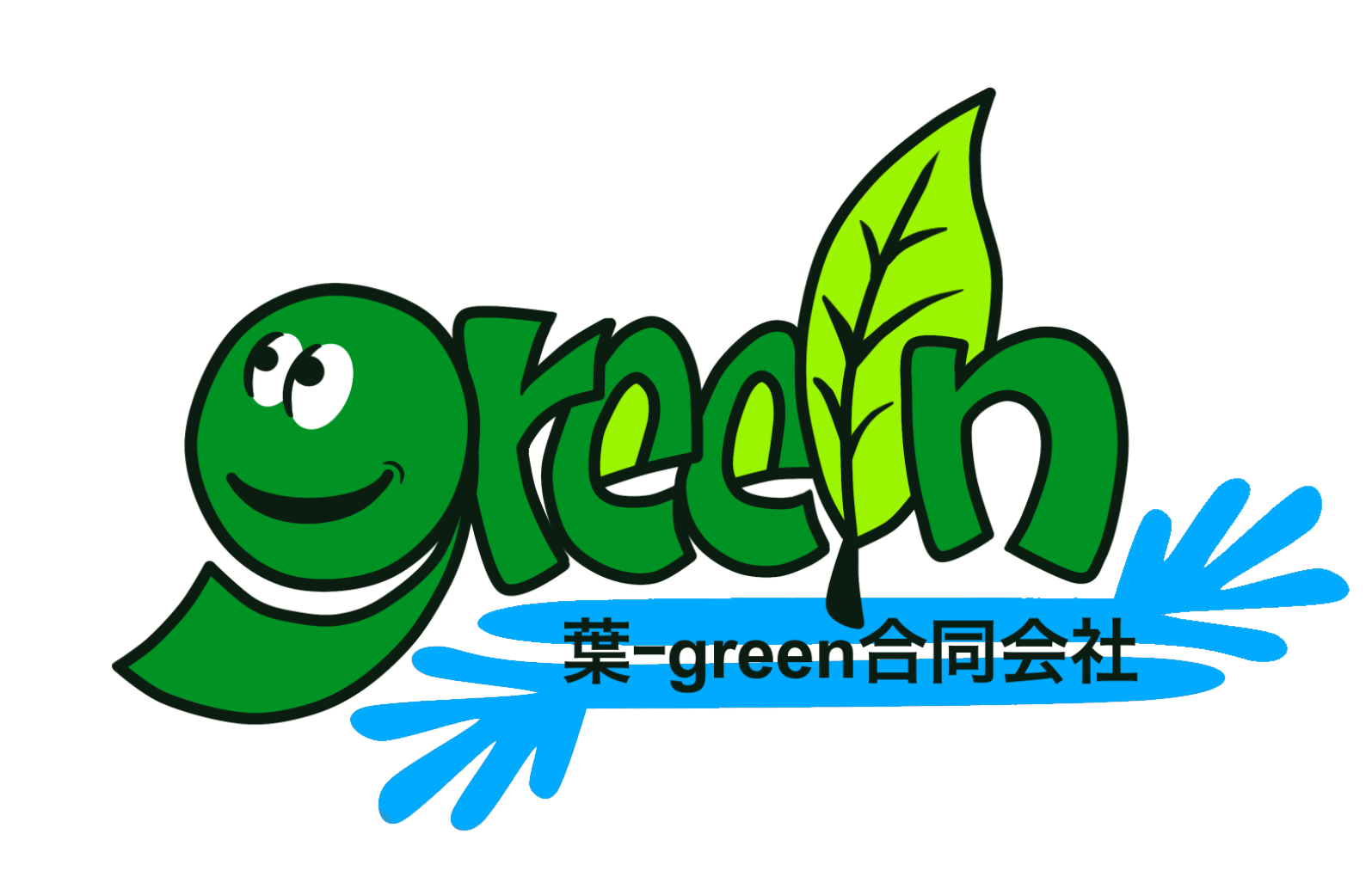 葉ーgreen訪問看護ステーション