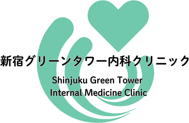 医療法人社団Ｈｅａｒｔｂｅａｔ　新宿グリーンタワー内科クリニック