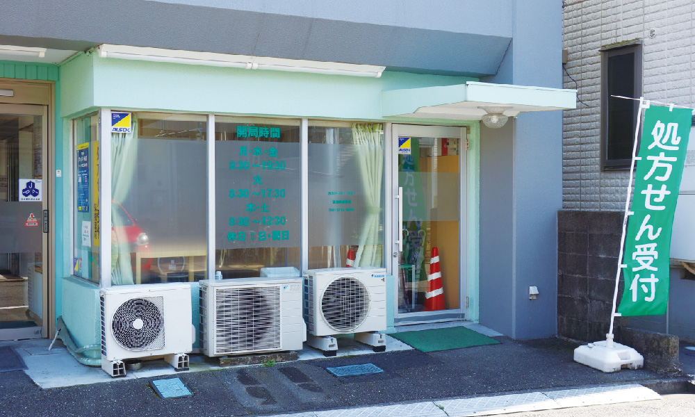 グリーンぱる清水センター薬局銀座店 の写真